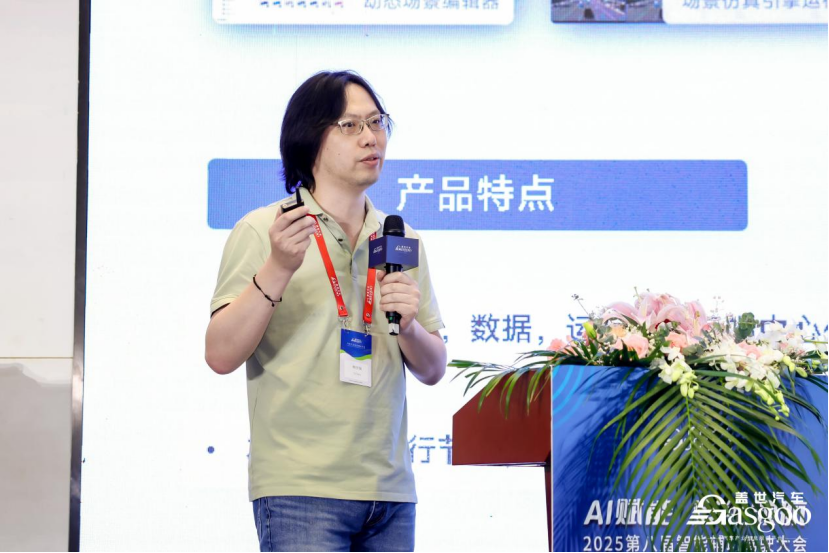 The 8th Intelligent Assisted Driving Conference Concludes Successfully in Shanghai