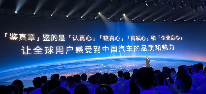 Chery Upgrades Fengyun to Brand Status, Signals Strategic Shift Towards Hybrid Vehicles