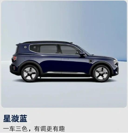 smart China Officially Releases Smart #5 EHD (Plug-in Hybrid) Images
