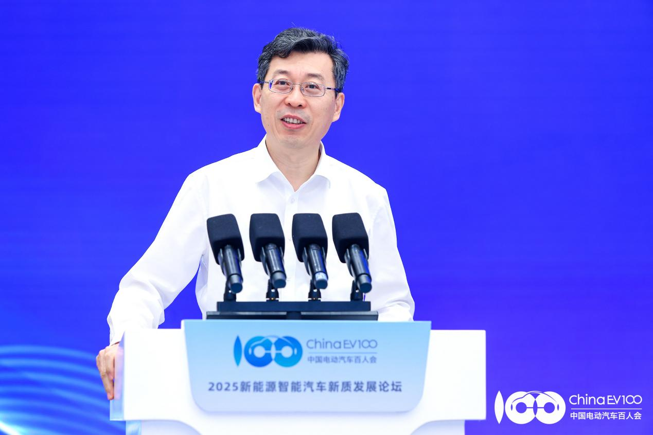 2025 New Energy Intelligent Automotive Development Forum Successfully Held in Changchun