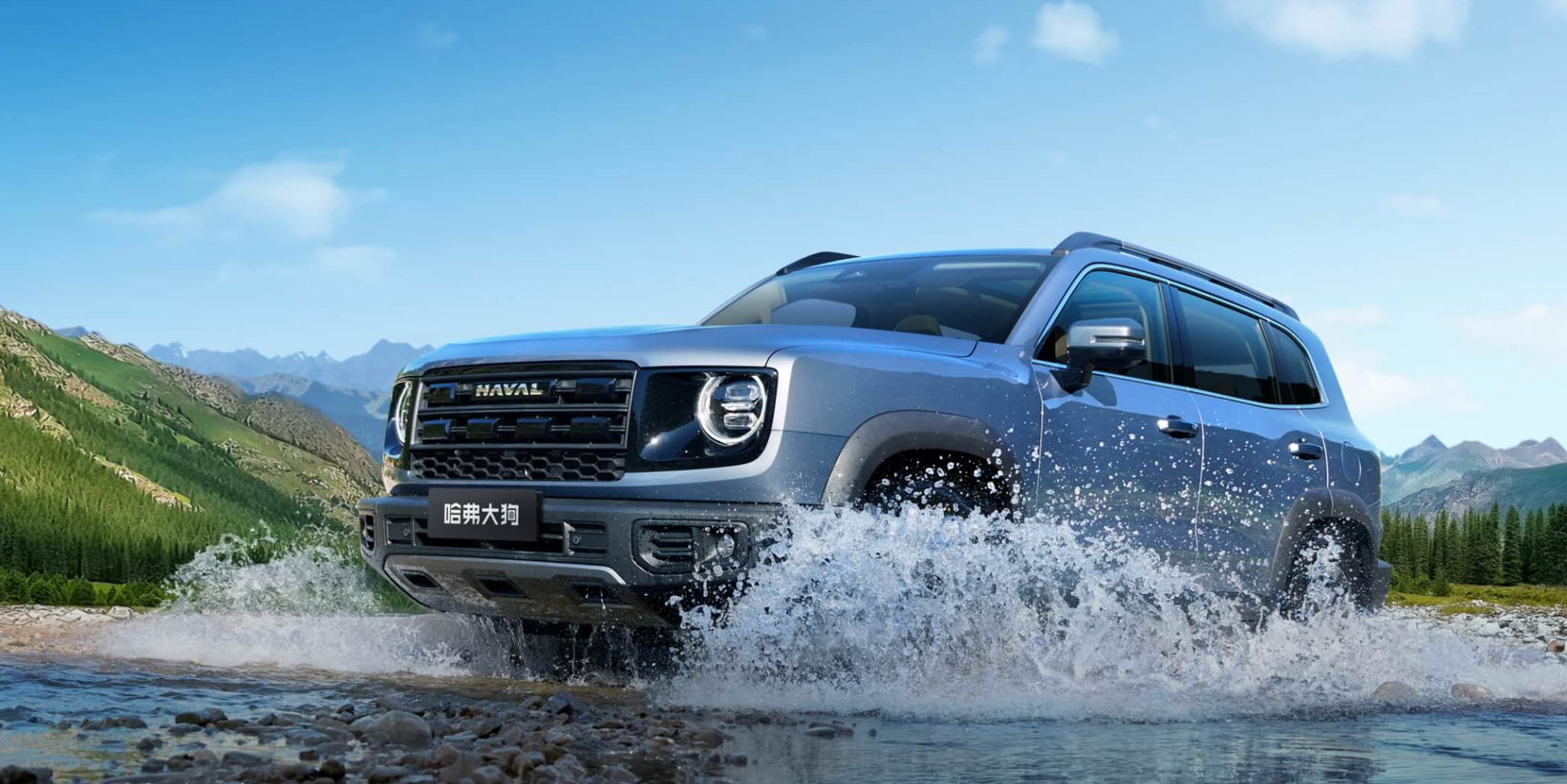 2026 Haval Big Dog Officially Launched with Multiple Upgrades