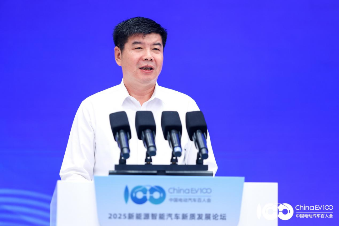 2025 New Energy Intelligent Automotive Development Forum Successfully Held in Changchun