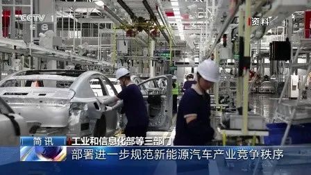 China's Auto Industry Faces Anti-Involution Revolution Amidst Government Intervention