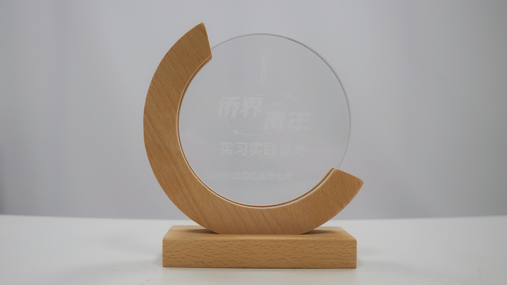 GaiShi Automotive Recognized as Youth Internship Base During Cultural Event