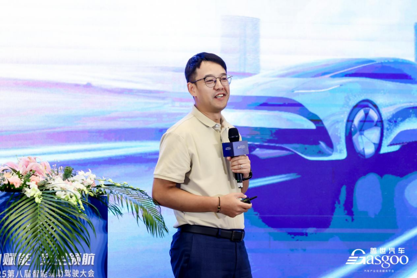 The 8th Intelligent Assisted Driving Conference Concludes Successfully in Shanghai