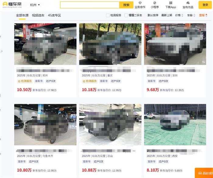 Zeekr Accused of Inflating Sales with 0-Kilometer Used Cars