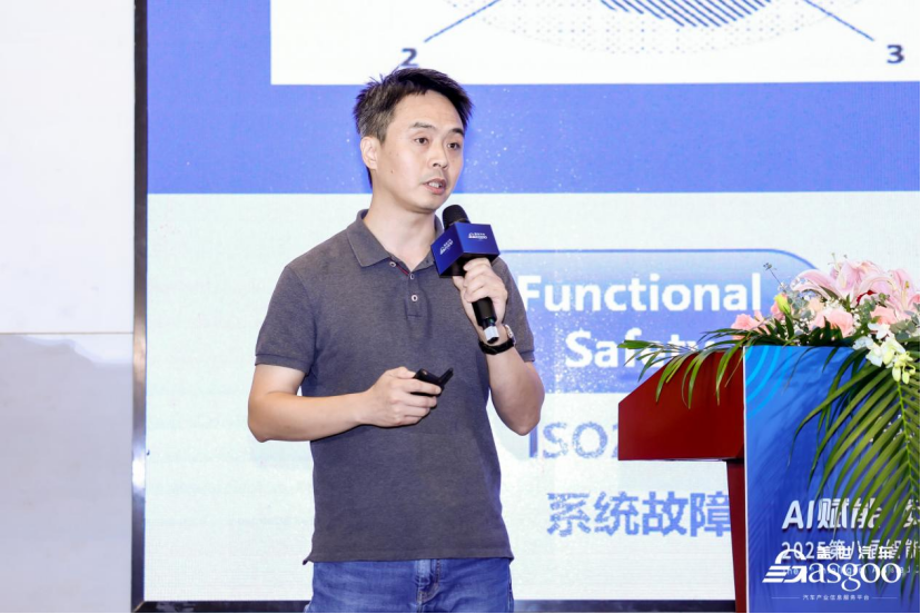 The 8th Intelligent Assisted Driving Conference Concludes Successfully in Shanghai
