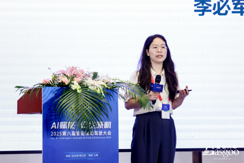 The 8th Intelligent Assisted Driving Conference Concludes Successfully in Shanghai