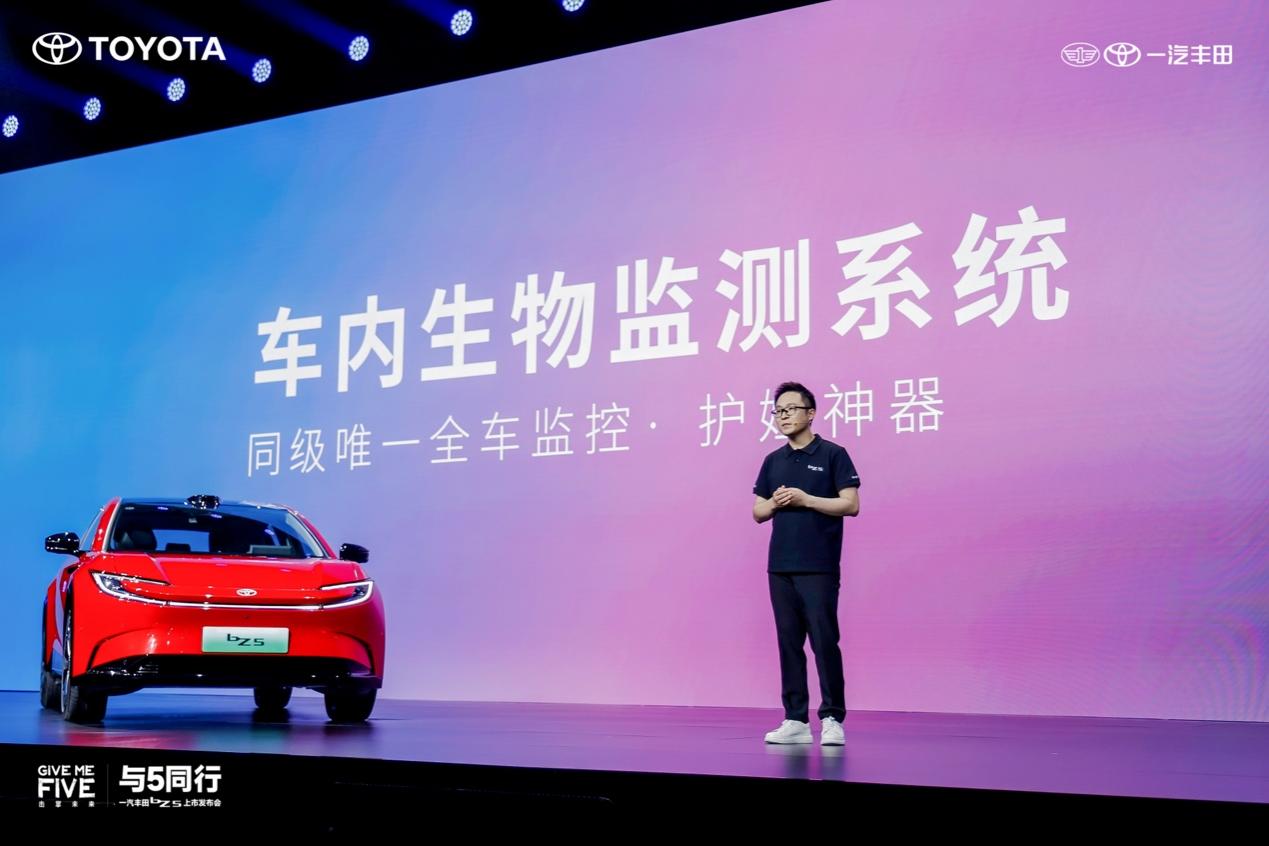 FAW Toyota bZ5 Officially Launched with Prices Ranging from 129,800 to 159,800 Yuan