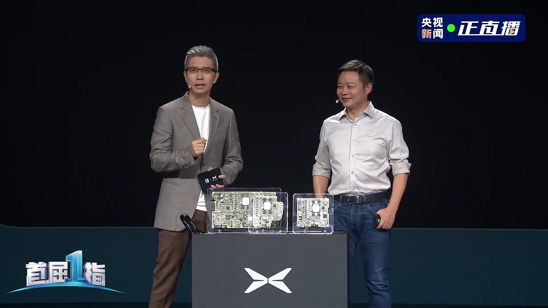 Xpeng G7 Officially Launched as a Next-Generation AI Car Starting at 195,800 Yuan