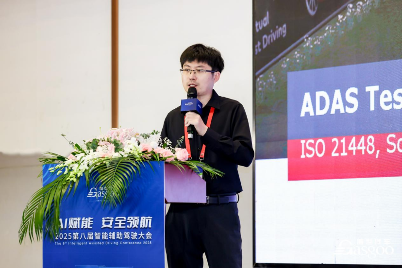 The 8th Intelligent Assisted Driving Conference Concludes Successfully in Shanghai