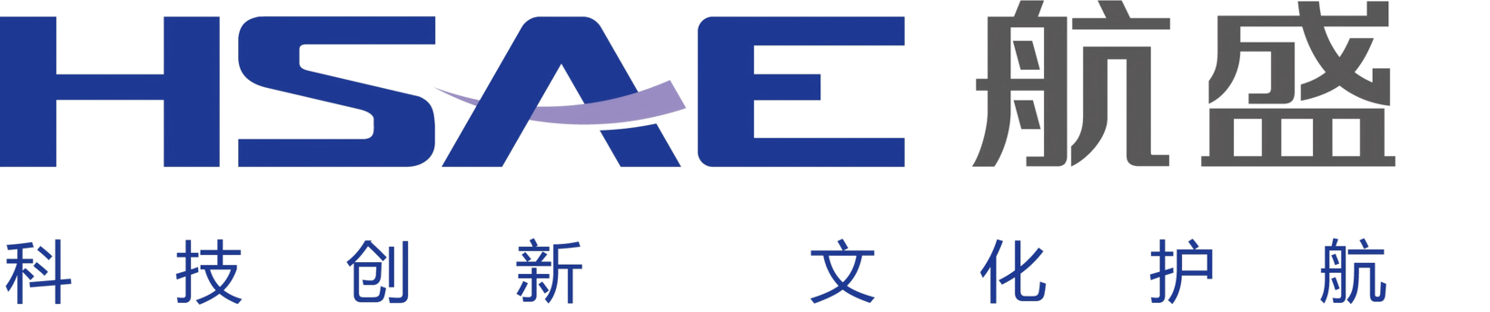Hangseng Unveils Mozi Cabin-Driving Integration Platform, Leading Smart Vehicle Architecture Revolution