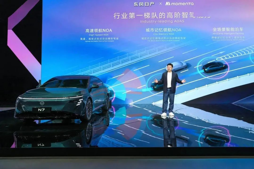Leadership Changes at Dongfeng Motor Group Reflect Performance-Driven Approach
