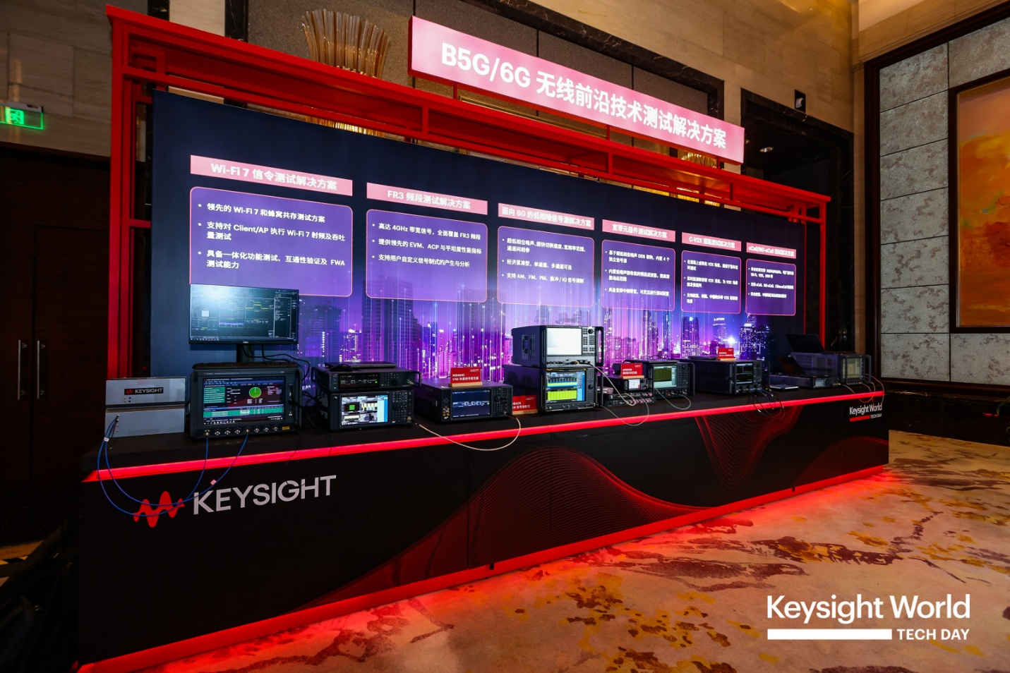 Keysight Technology Highlights AI and B5G/6G Potential at Tech Day 2025