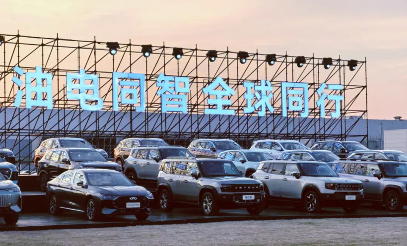 Chery Upgrades Fengyun to Brand Status, Signals Strategic Shift Towards Hybrid Vehicles