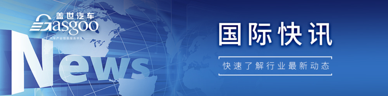 US to Impose 93.5% Anti-Dumping Tariff on Chinese Graphite