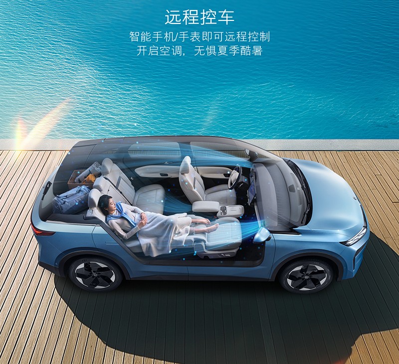2026 Model Qichen VX6 Launched with Limited Time Price of 112,900 to 145,900 Yuan