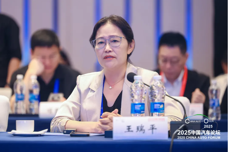 2025 China Automotive Forum to be Held in Shanghai