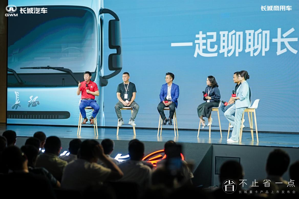 Great Wall Heavy Truck Hi4-G Officially Launched Starting at 536,600 Yuan