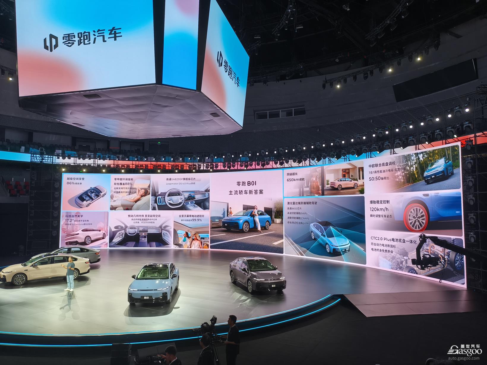 Leapmotor Launches New Electric Sedan B01 Targeting Young Consumers