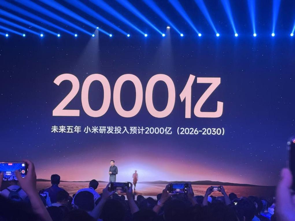 Xiaomi Launches Its First SUV YU7