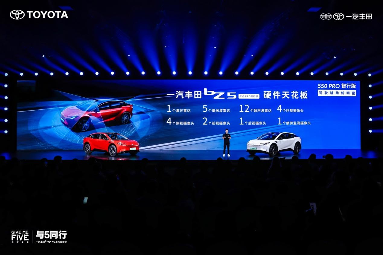 FAW Toyota bZ5 Officially Launched with Prices Ranging from 129,800 to 159,800 Yuan