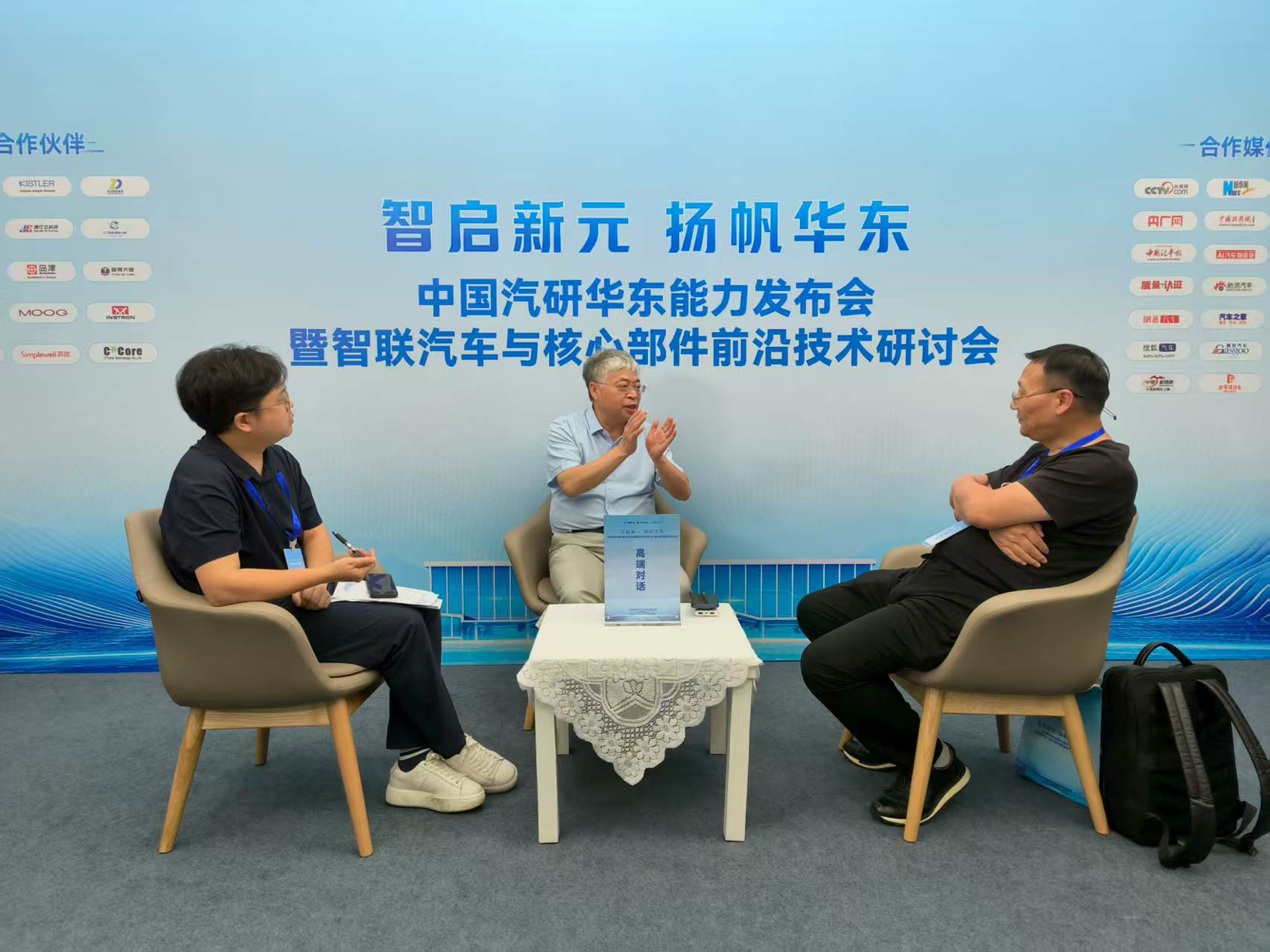 Professor Zhu Xichan Appointed Chief Expert at China Automotive Research Institute