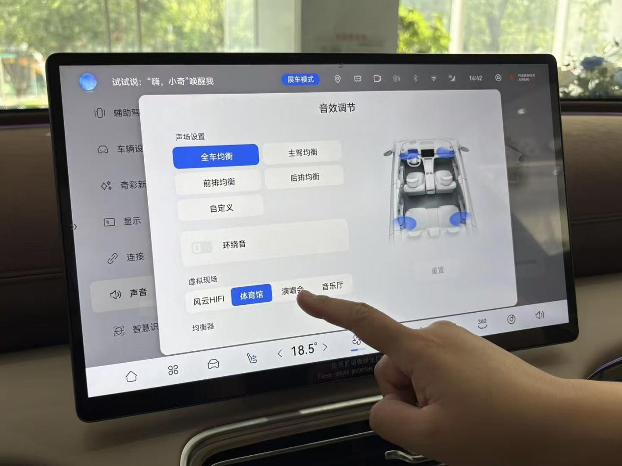 Chery Launches Flagship Fengyun A9L with Premium AI Sound System