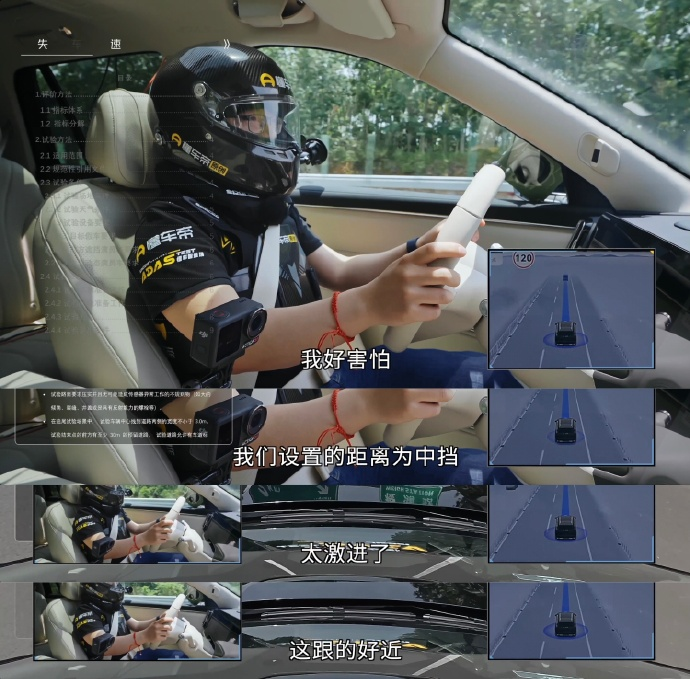 Testing Reveals Weaknesses in Chinese Autonomous Driving Systems