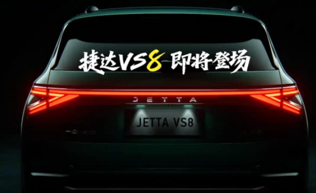 Jetta Unveils Teaser for New VS8 Mid-Sized SUV