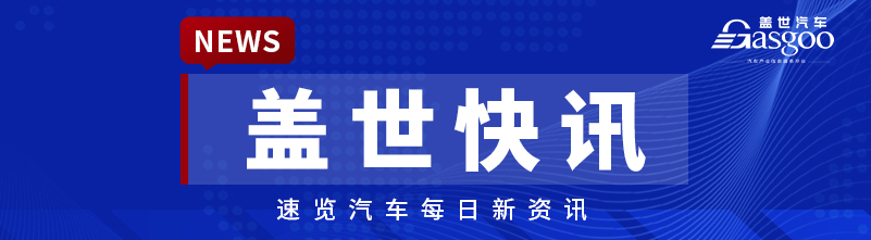 Li Auto Opens Reservations for New Model Li One on July 17