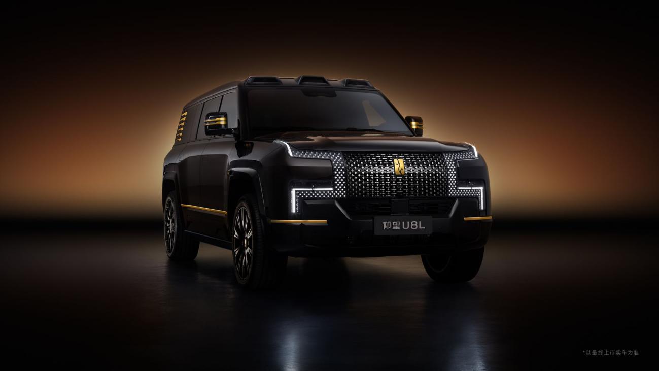 Yangwang Auto Launches Global Pre-Sale for U8L Ding Shi Edition at 1.3 Million Yuan