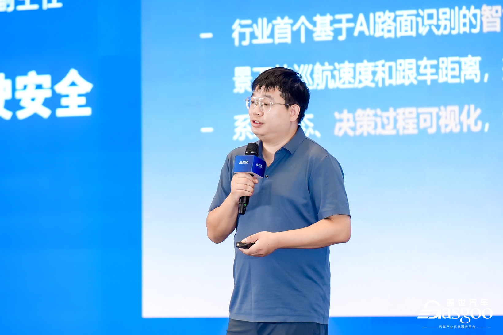 The 8th Intelligent Assisted Driving Conference Concludes Successfully in Shanghai