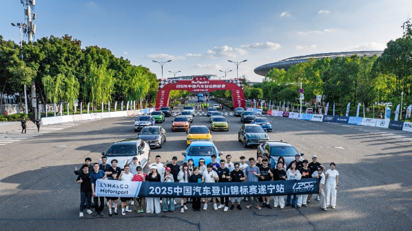 Lynk & Co Teams Win 10 Trophies at Zhejiang Race