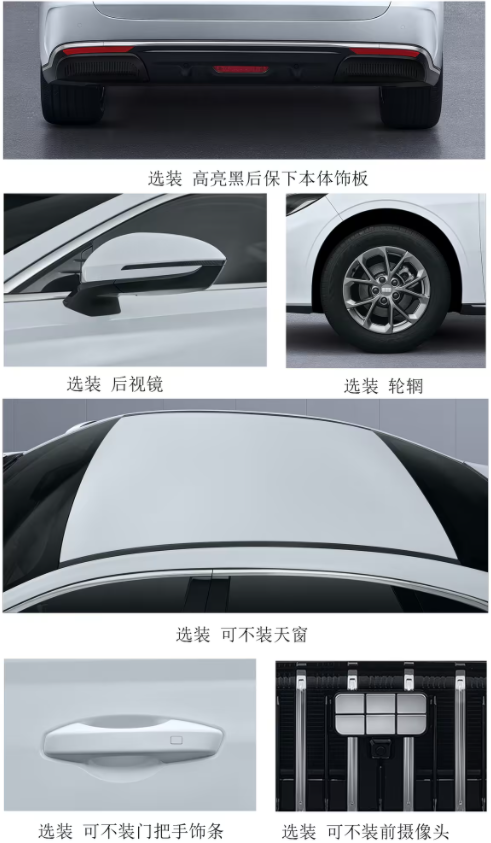 Geely Unveils New Model Xingyao 6 with 1.5L Engine