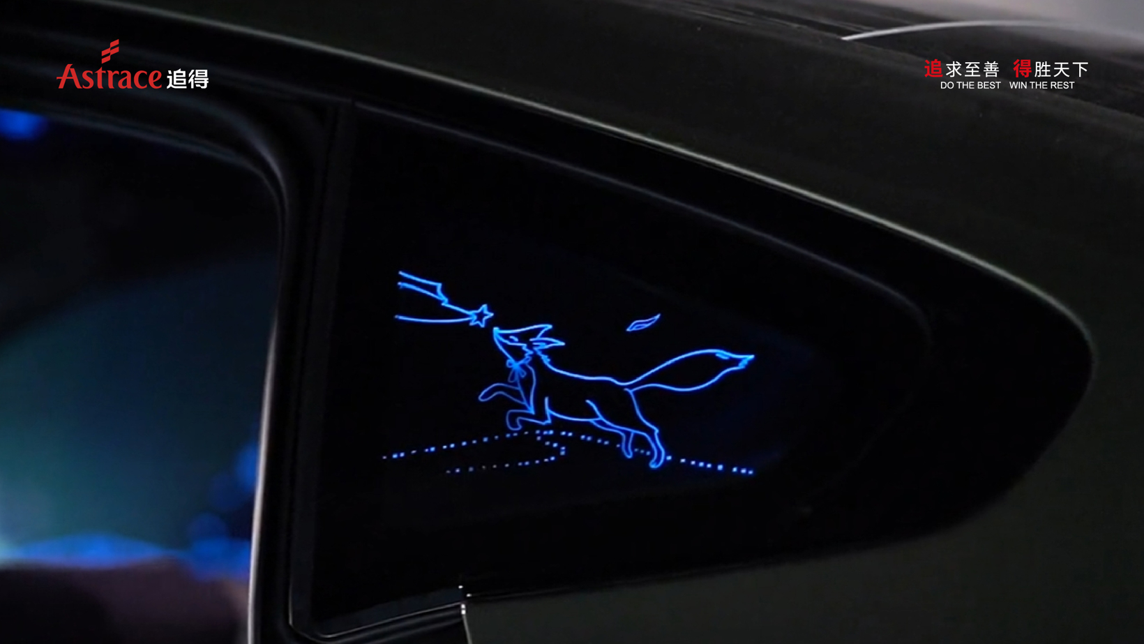 OMTD Photonic Film Application in Intelligent Cockpit Technology
