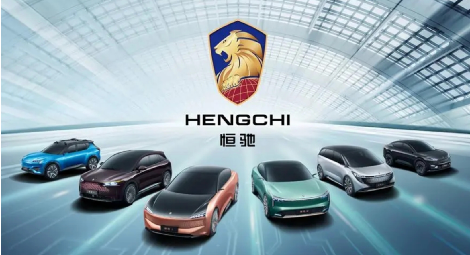 Guangzhou Authorities to Reclaim Idle Land from Evergrande Auto