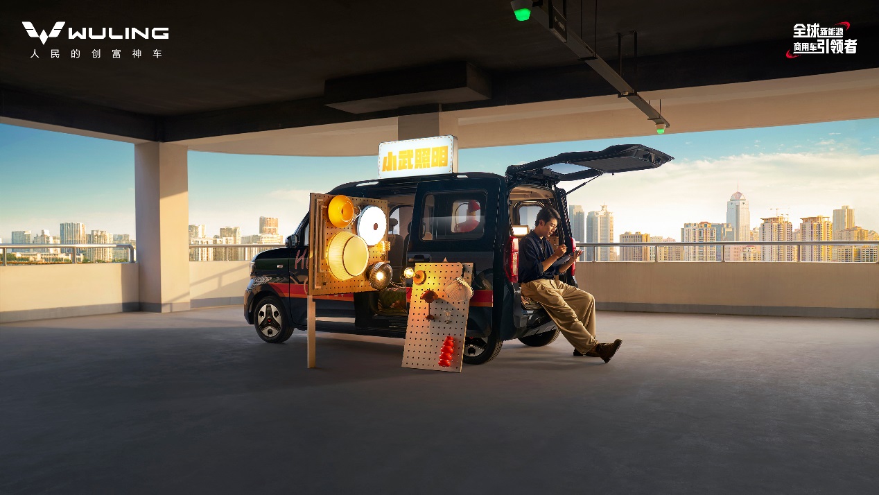 Wuling Zhengguang EV 305km Model Launched at Price of 57,800 Yuan