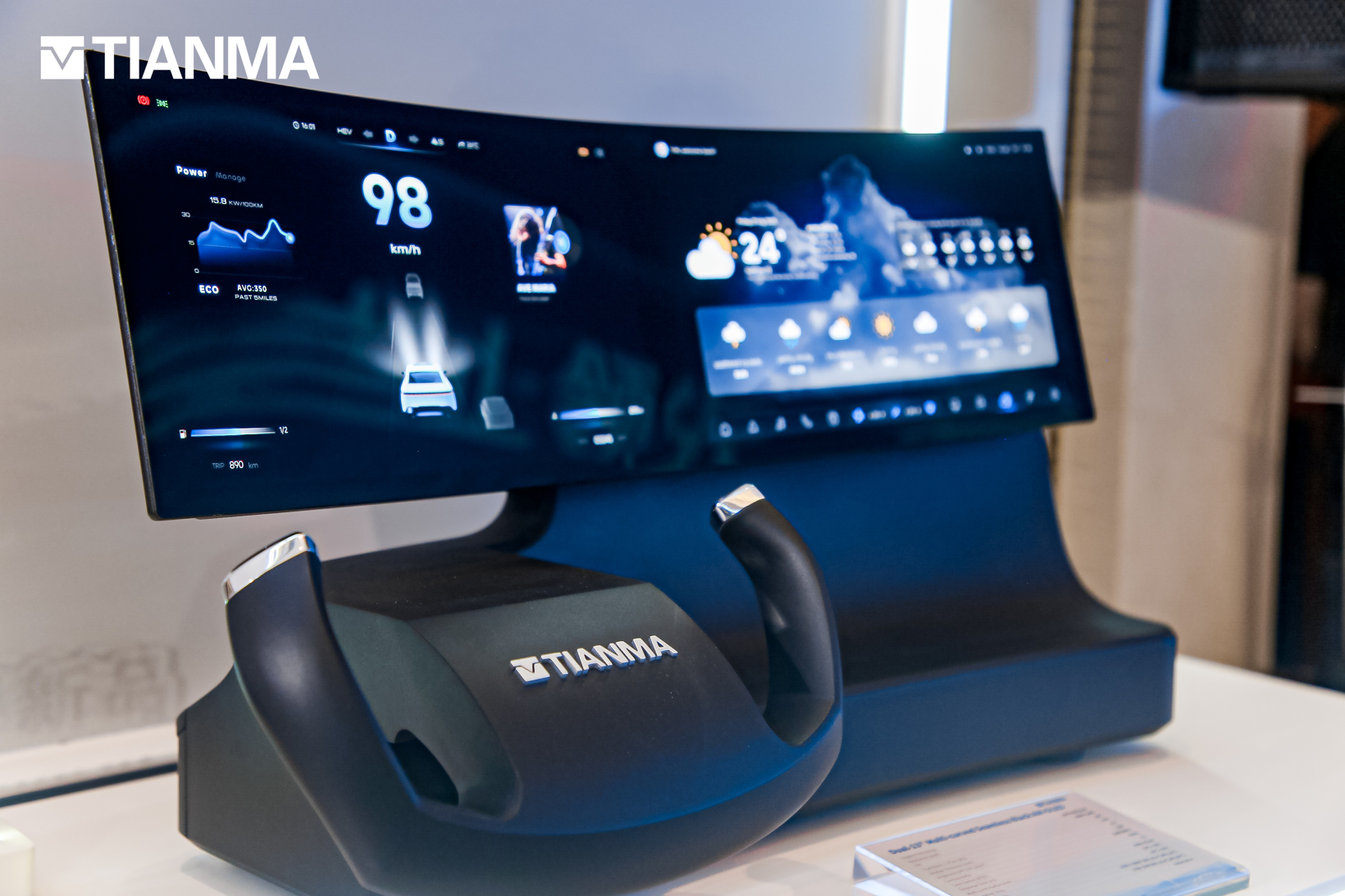 Tianma Launches Innovative 13-Inch Dual-Screen Curved OLED Display for Smart Cockpits
