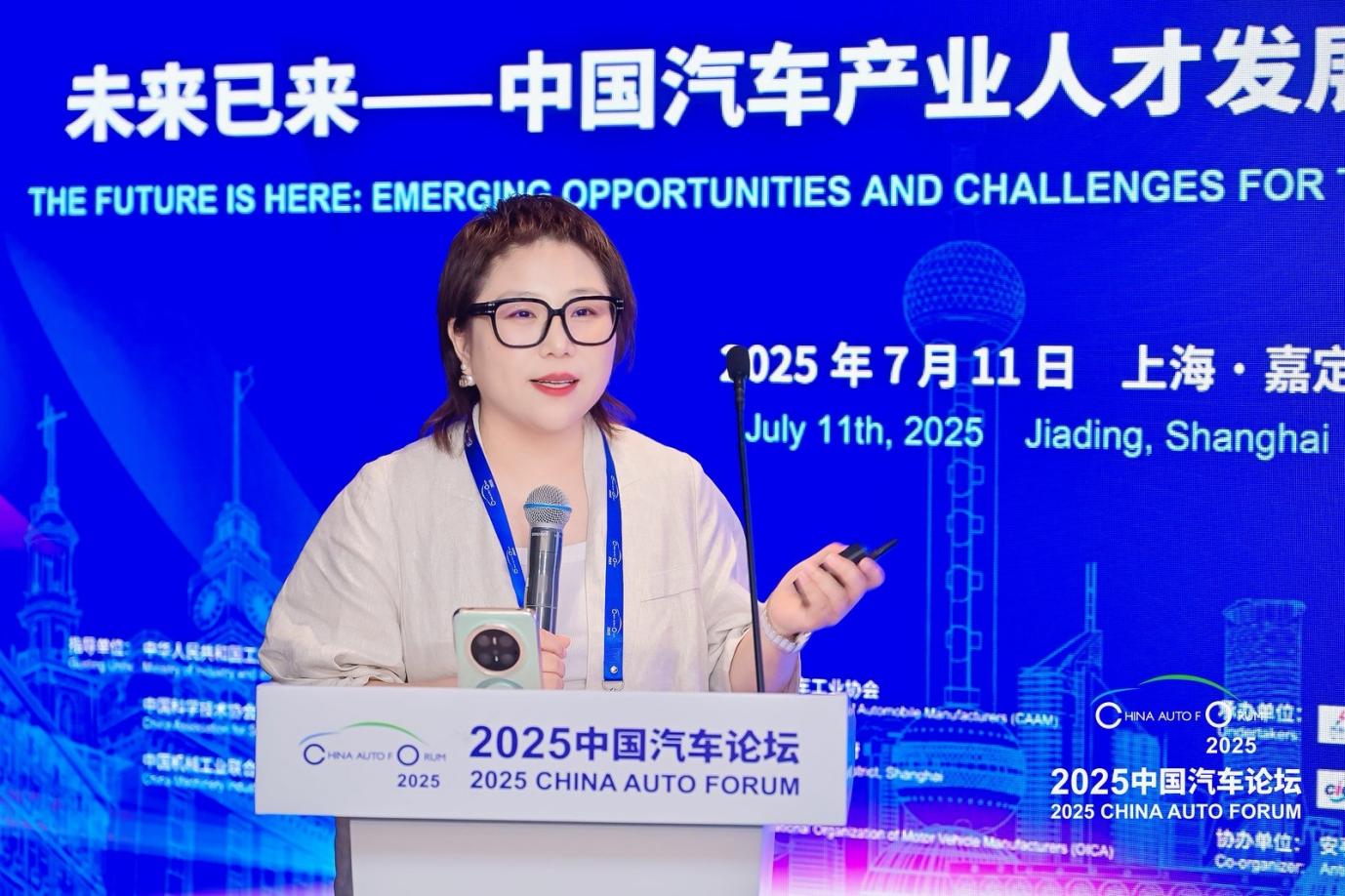 Talent Development and Demand in China's Automotive Industry Discussed at 2025 China Automotive Forum