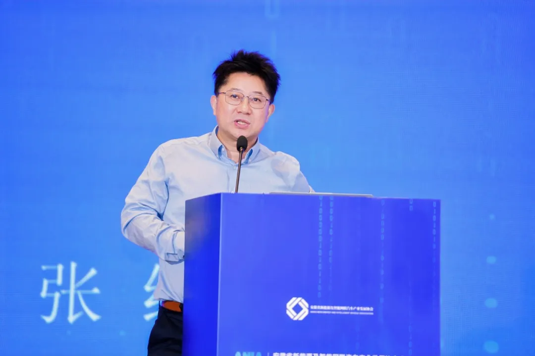 Establishment of Anhui New Energy and Intelligent Connected Vehicle Industry Development Association