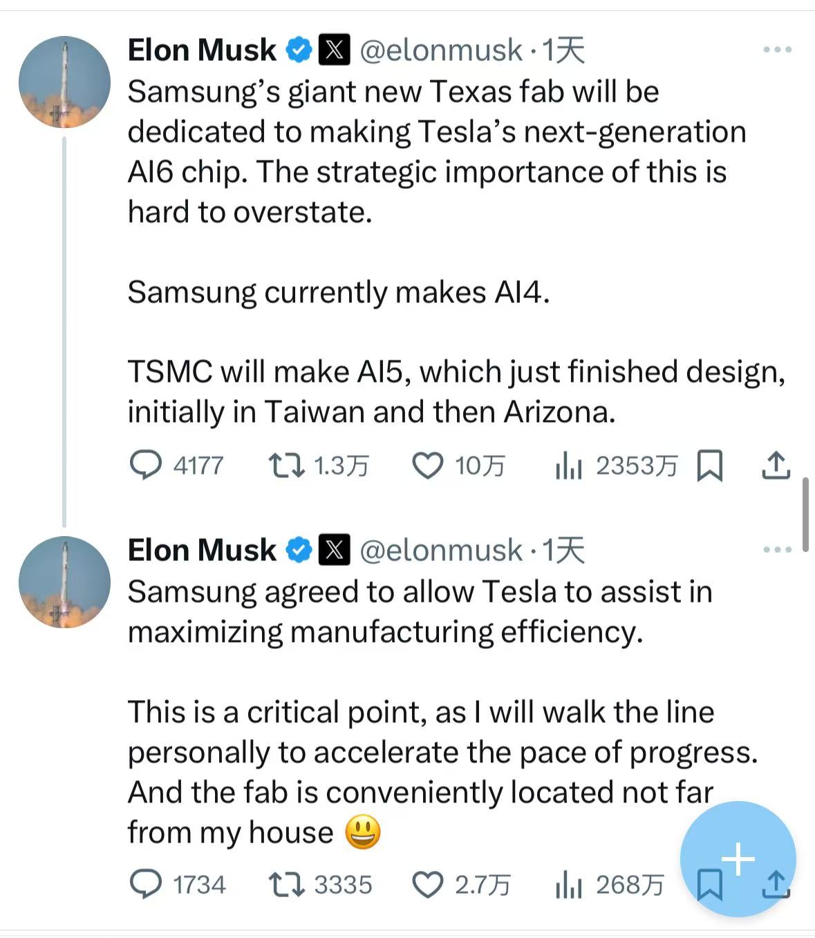 Samsung to Manufacture Semiconductors for Tesla in $16.5 Billion Deal
