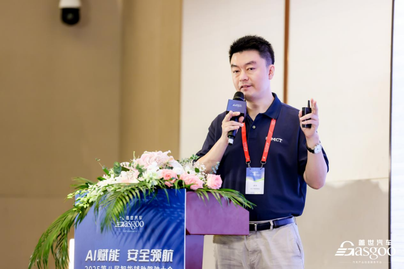 The 8th Intelligent Assisted Driving Conference Concludes Successfully in Shanghai