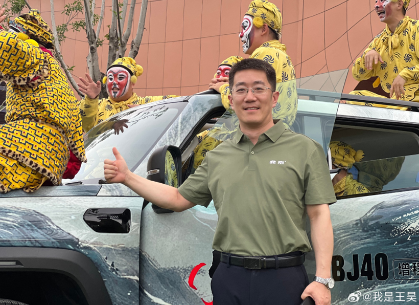 Beijing Automotive Group's Corruption Scandal Involves Senior Executive