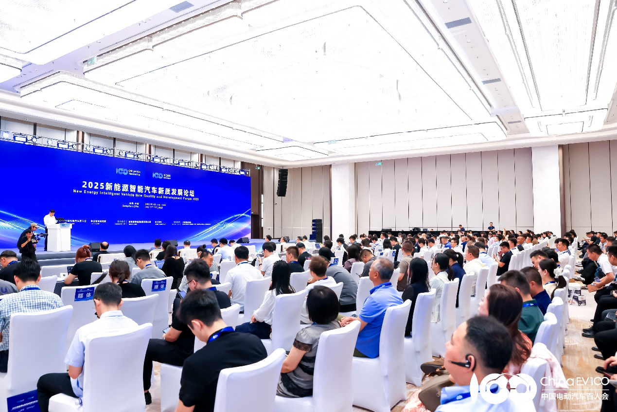 2025 New Energy Intelligent Automotive Development Forum Successfully Held in Changchun