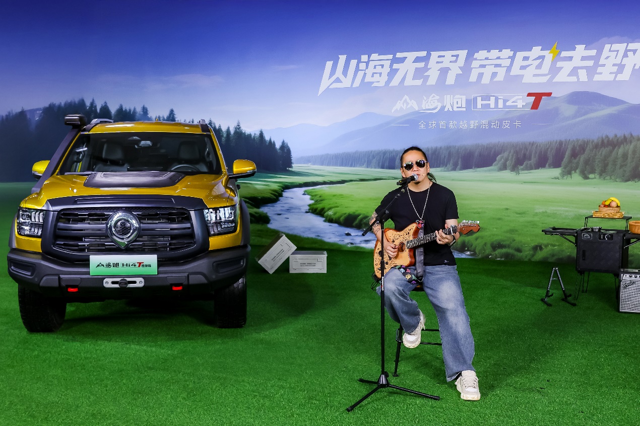 Shanhai Pao Hi4-T Officially Launched with Starting Price of 228,800 Yuan