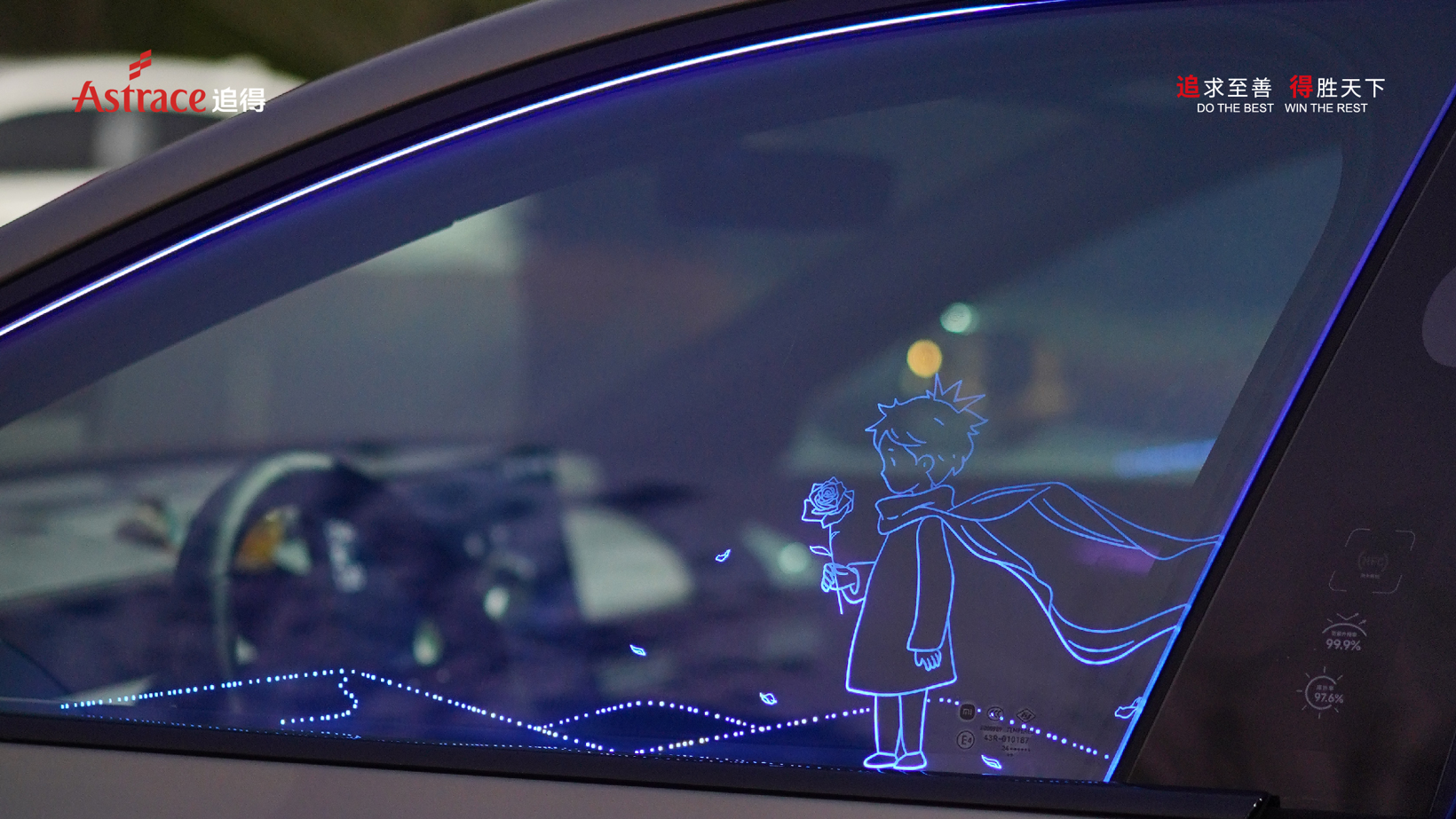 OMTD Photonic Film Application in Intelligent Cockpit Technology