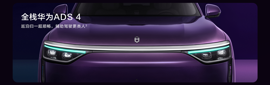 Aito M8 Electric SUV Now Available for Pre-Order