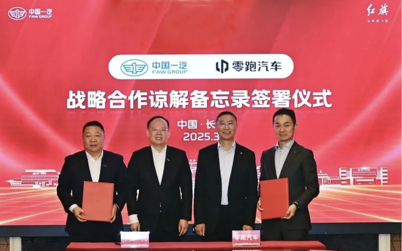 Leap Motor Launches B01 Electric Sedan Amid Strategic Partnerships