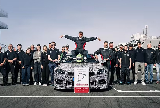 BMW M2 CS Sets New Record for Compact Cars at Nürburgring